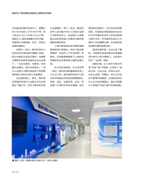 支点2025年6月第6期