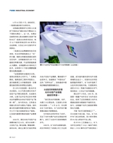 支点2025年6月第6期