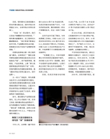 支点2025年6月第6期