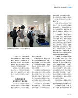 支点2025年6月第6期