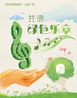 支点2025年6月第6期