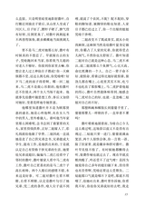 小说月报·大字版2025年10月第10期