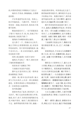 小说月报·大字版2025年10月第10期