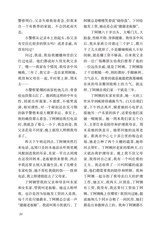 小说月报·大字版2025年10月第10期