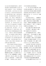 小说月报·大字版2025年10月第10期