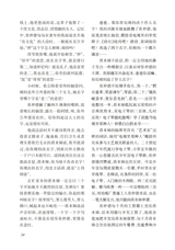 小说月报·大字版2025年10月第10期