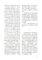 小说月报·大字版2025年10月第10期