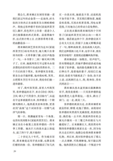 小说月报·大字版2025年10月第10期