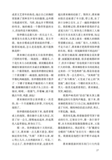 小说月报·大字版2025年10月第10期