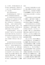 小说月报·大字版2025年10月第10期