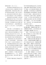 小说月报·大字版2025年10月第10期