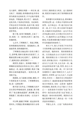 小说月报·大字版2025年10月第10期