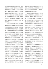 小说月报·大字版2025年10月第10期