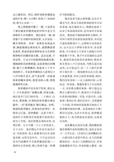 小说月报·大字版2025年10月第10期