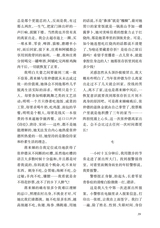 小说月报·大字版2025年10月第10期