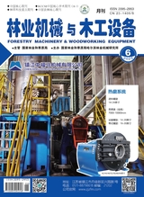 林业机械与木工设备