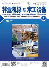 林业机械与木工设备