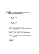 常见真菌感染性疾病直接镜检图谱2022年10月第1期