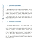 常见真菌感染性疾病直接镜检图谱2022年10月第1期