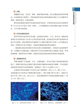 常见真菌感染性疾病直接镜检图谱2022年10月第1期