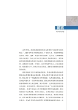 常见真菌感染性疾病直接镜检图谱2022年10月第1期