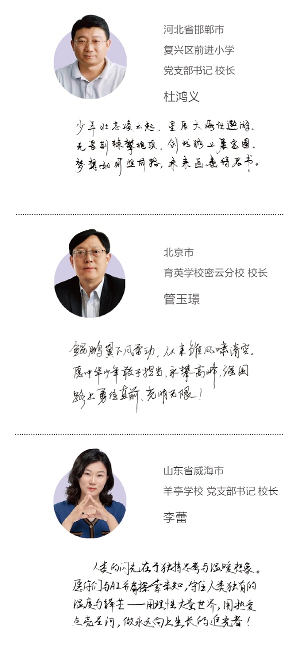 光明少年