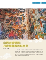 光明少年2025年7月第7期