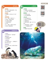 光明少年2025年7月第7期