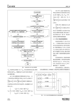 电子测试2022年12月第12期