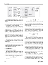 电子测试2022年12月第12期