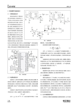 电子测试2022年12月第12期