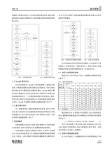 电子测试2022年12月第12期