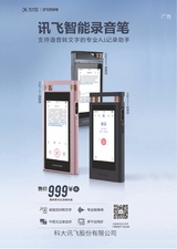 电子测试2022年12月第12期