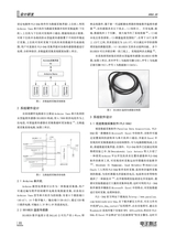 电子测试2022年12月第12期