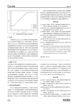 电子测试2022年12月第12期