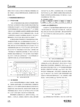 电子测试2022年12月第12期