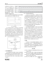 电子测试2022年12月第12期