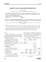 电子测试2022年12月第12期
