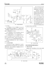 电子测试2022年12月第12期