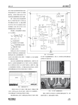 电子测试2022年12月第12期