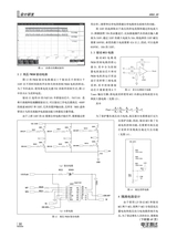 电子测试2022年12月第12期