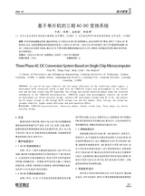 电子测试2022年12月第12期