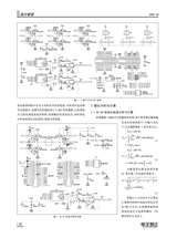 电子测试2022年12月第12期
