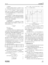 电子测试2022年12月第12期