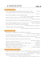 电子测试2022年12月第12期