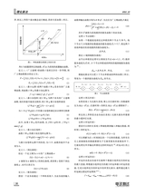 电子测试2022年12月第12期