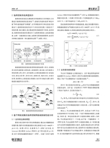 电子测试2022年12月第12期