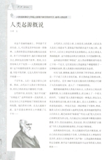 初中生优秀作文.佳作展评2015年12月第12期