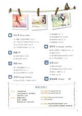 初中生优秀作文.佳作展评2015年12月第12期