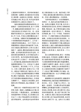 上海文学2025年9月第9期